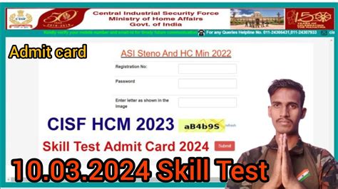 Cisf Hcm Skill Test Admit Card Out Check Cisf Head Constable Min