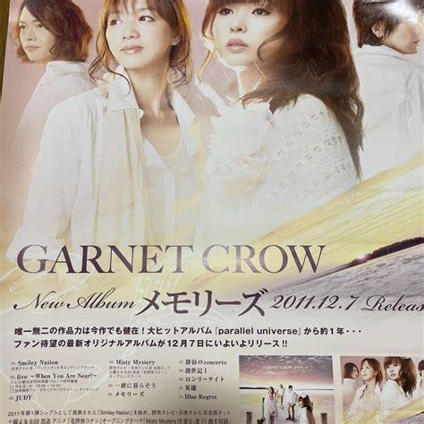 100％本物 Garnet Crow Sparkle ポスター Asakusasubjp