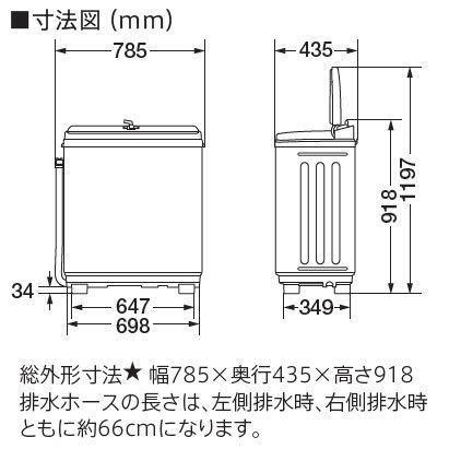 標準設置無料 設置Aエリアのみ アクア 5 0kg 2槽式洗濯機 ホワイト AQUA AQW N501 W 返品種別A