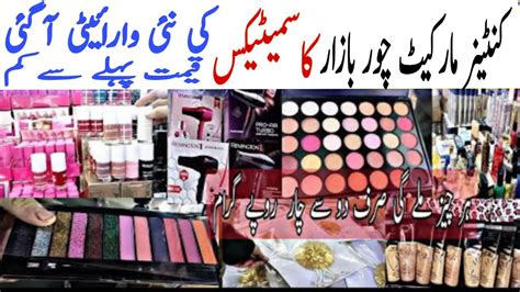 Container Market Lahore Cosmetics And Jewellery Products Chor Bazar