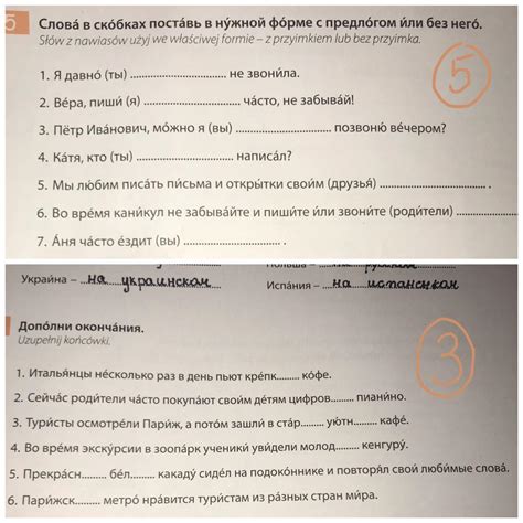 Zadanie 3 5 s7 cwiczenia WSiP Język rosyjski klasa 8 Brainly pl