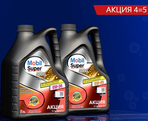 [112] Моторное масло Mobil Super™ 3000 X1 FORMULA FE SAE 5W-30 API SN ...