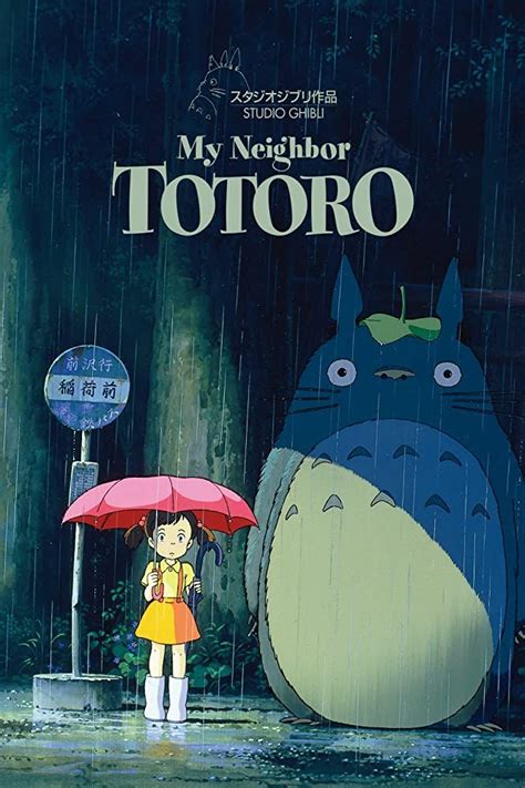 My neighbor totoro meme - latmetrics