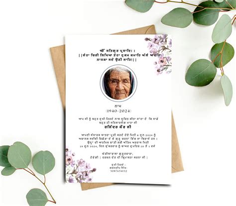 Editable Sikh Funeral Program Card: Punjabi Antim Ardas (digital