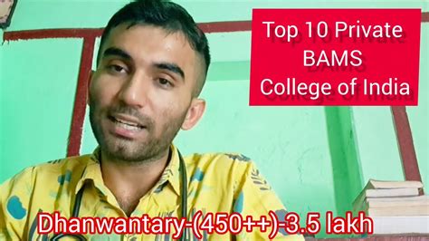 Top Private Bams College Of India With Low Fees Top 10 Bams College