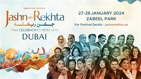 Jashn-e-Rekhta Festival Dubai 2024: Celebrating Urdu - Dubai Local