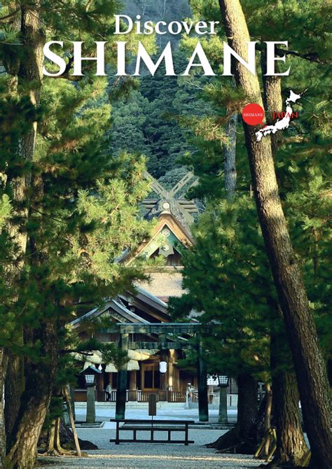 Brochures | Shimane Japan Official Travel & Tourism Guide