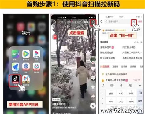 抖音一分购推广拉新，抖音一分购推广码怎么申请？附官方渠道和教程操作简单 知乎