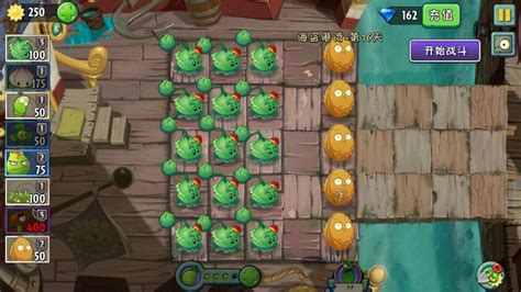 【pvz2中文版平民攻略】海盗港湾 植物大战僵尸2攻略站 Taptap 植物大战僵尸2论坛