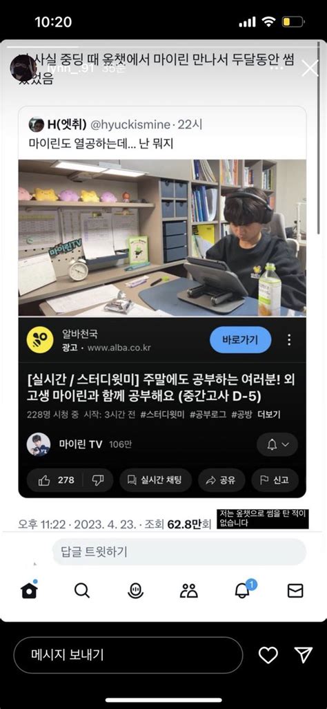 on Twitter RT wnlenddl 마이린해명올라옴ㅅㅂ