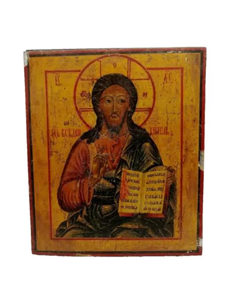 ICÔNE CHRIST PANTOCRATOR sur bois orthodoxe russe ancienne fin XIXe 27