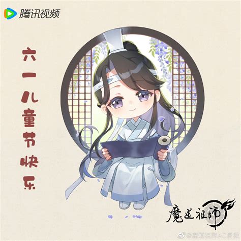 🪷 bond 🪷 on Twitter: "mdzs donghua weibo update for children’s day with adorable chibi ...