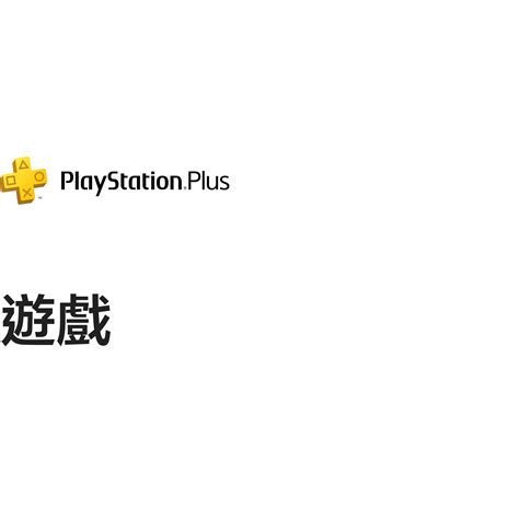 最新 Playstation™store官方網 香港