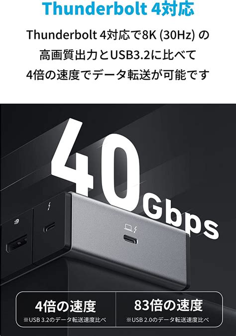 Anker、最大4つの映像出力に対応したthunderbolt4搭載ドック「anker 778 Thunderbolt ドッキングステーション 12 In 1 Thunderbolt 4