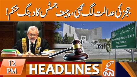 Chief Justice Qazi Faez Isa In Action News Headlines 12 Pm 26 October 2023 Gnn Youtube