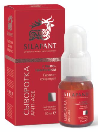 Сыворотка для лица Silapant Anti-Age - «косметика Алтая удивила» | отзывы
