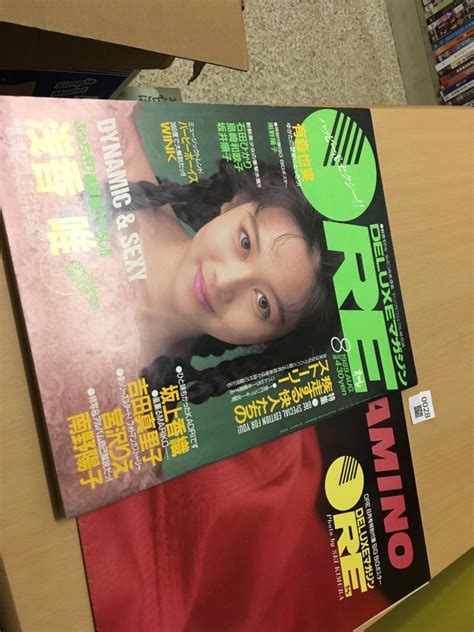 【やや傷や汚れあり】deluxeマガジンore オーレ 1989年10月 浜田省吾 西田ひかる 吉田真里子 坂井順子 南野陽子の落札情報詳細