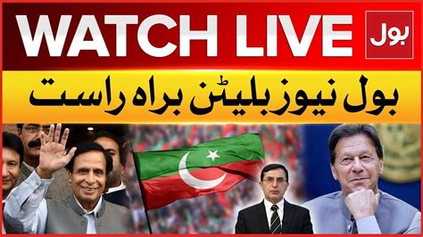 Live Bol News Bulletin At 6 Pm Pervaiz Elahi And Sanam Javaid