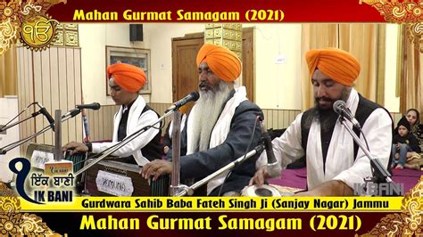 Mahan Gurmat Samagam Gurdwara Sahib Baba Fateh Singh Ji Sanjay Nagar