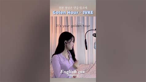 Golden Hour Jvke Korean Ver 골든아워 한국어 영어 버전 Songcover Youtube