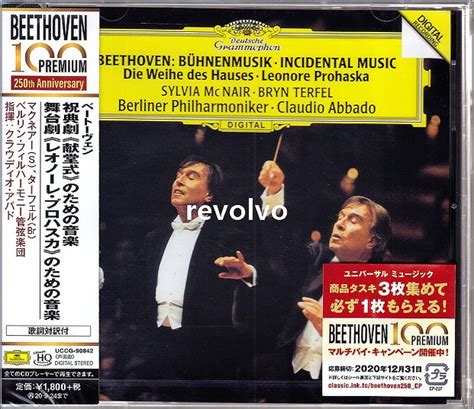 Beethoven Incidental Music Claudio Abbado Uhqcd