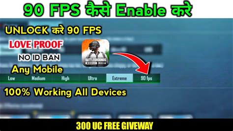 Fps Kaise Enable Kare Bgmi Enable Fps Bgmi In Any Android Bgmi