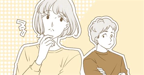 ＜夫婦関係がわかる＞旦那に「お前」と呼ばれるとイラっとする！逆に旦那に「お前」と呼んでみたら ママスタセレクト