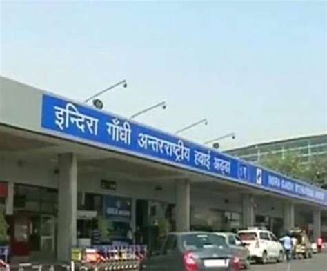 Delhi Airport Threat IGIA क बम स उडन क धमक भर मसज स