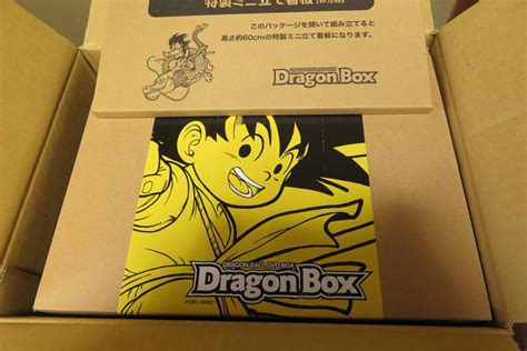 Yahooオークション Dvd Box ドラゴンボール Dvd Box Dragon Box