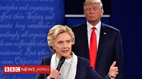 「ぞっとした」 Tv討論会で背後に近づくトランプ氏に クリントン氏回顧録 Bbcニュース