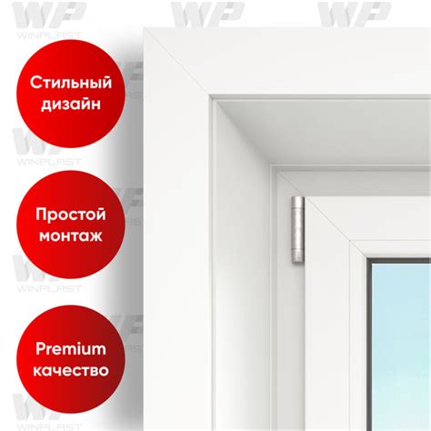 Откос оконный пластиковый для окон ПВХ 300мм*1500мм, белый - 1 шт ...