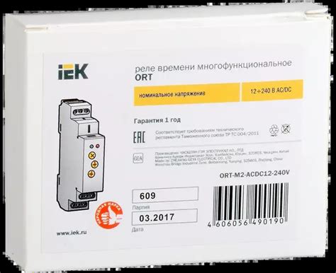 Реле времени ORT M2 многофункциональное 2 конт. 12-240 В AC/DC IEK ...