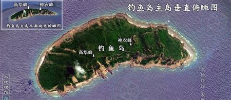 高清3d地图：中国钓鱼岛，到底长啥样？财经头条