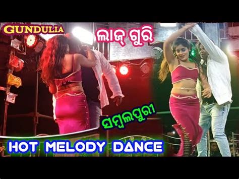 Lach Guri Lata Mo Lajelaje Hasi Dela New Melody Hot Dance GUNDULIA