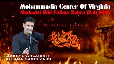 Majlis Shahadat Bibi Fatima Zahra Sa Maulana Saqib Zaidi Majlis 2