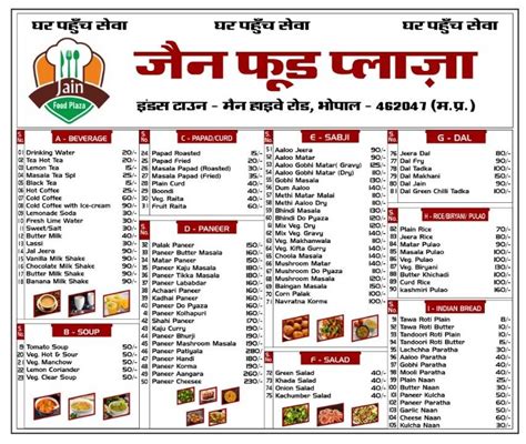 Menu At Jain Food Plaza Bhopal