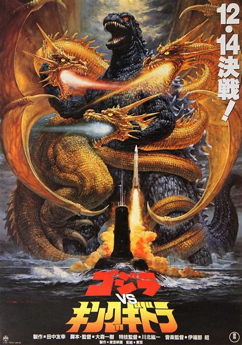 Godzilla Mothra And King Ghidorah Giant Monsters All Out Attack