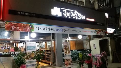 양천구 신정네거리 맛집 수제돼지갈비로 고객 입맛을 사로잡다 뉴스1