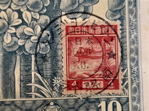 Malaya Japanese Occupation Banknote With Cents Stamp Hobbies