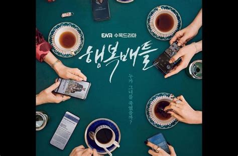 Drama Korea Tayang Bulan Mei Ada Yang Dibintangi Lee Dong Wook