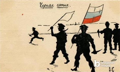 Russian Revolution Flag 1905