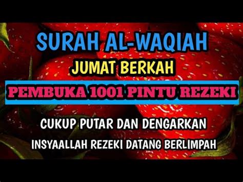 AMALKAN SURAH INI JIKA INGIN REZEKI BERLIMPAH RUAH DAN HUTANG LUNAS