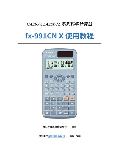 6+ Ssdi Retroactive Payments Calculator - NicolasMakaya