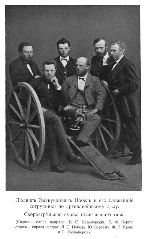 Guns brought Nobel into the oil business - Nobel brothers