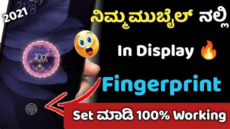 How To Set In Display Fingerprint Lock On Any Phone Fingerprint Lock