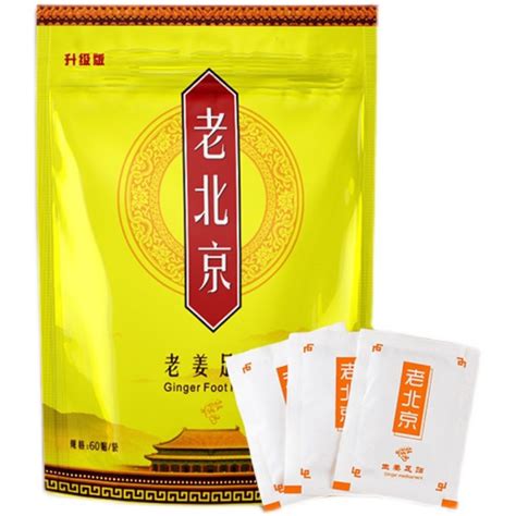 K Old Beijing Old Ginger Foot Patch Pack Of Patches