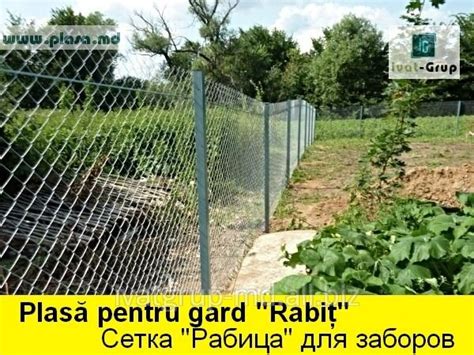 Pagar Rumah Dawai Hijau Chain Link Pvc Fence Fencing Pagar 2 5 Inch