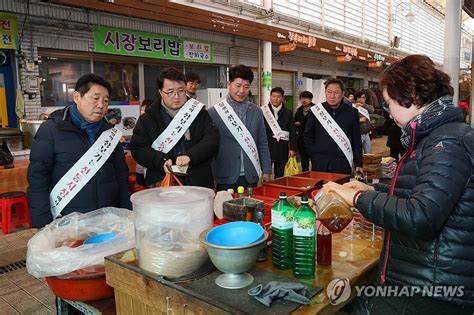 강원도의회 설맞이 전통시장 장보기 연합뉴스