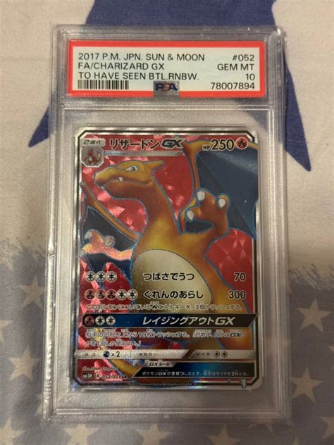 Yahooオークション Psa10 ポケモンカード リザードンgx Sr Sm3h