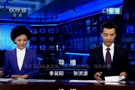 央視的《新聞聯播》，結束時為什麼要放整理稿子的鏡頭？ 每日頭條